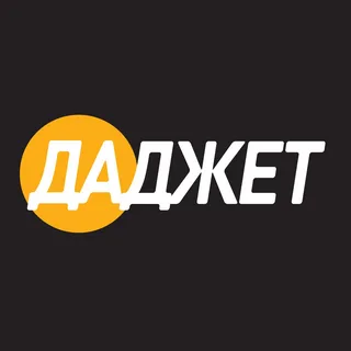 Даджет