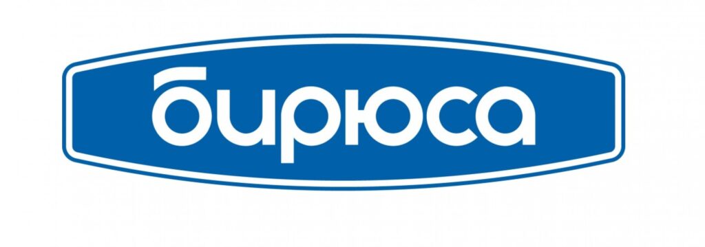 морозльник бирюса