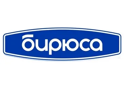 бренд бирюса