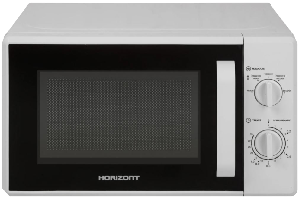 микроволновка Horizont